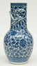 A Chinese blue and white and relief decorated vase,