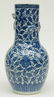 A Chinese blue and white and relief decorated vase, - 2