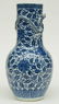 A Chinese blue and white and relief decorated vase, - 4