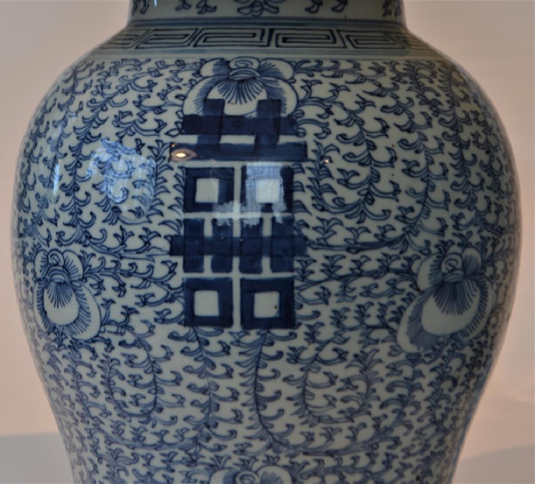 Chinese Ginger Jar Lamp (1 of 7)