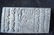 Buddha Inscribed Printing Wood Block - 5