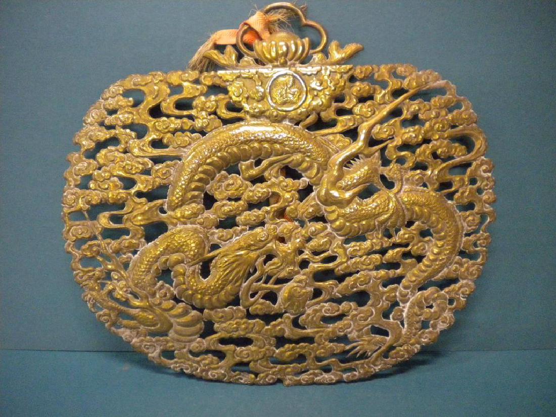 Chinese Brass Dragon Plaque (1 of 5)