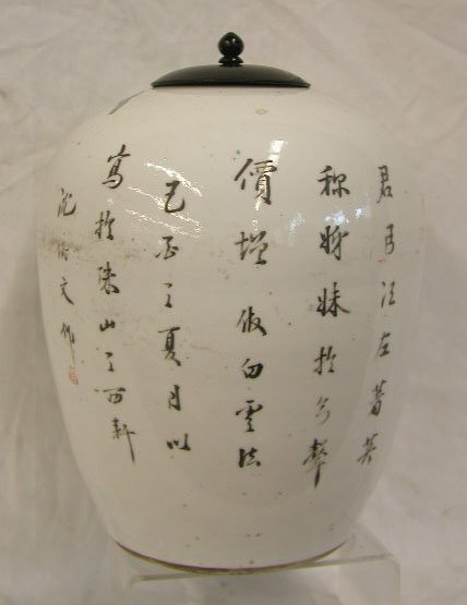 19th C. Chinese Export Covered Jar - 4