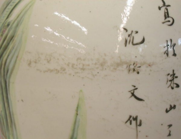 19th C. Chinese Export Covered Jar - 5