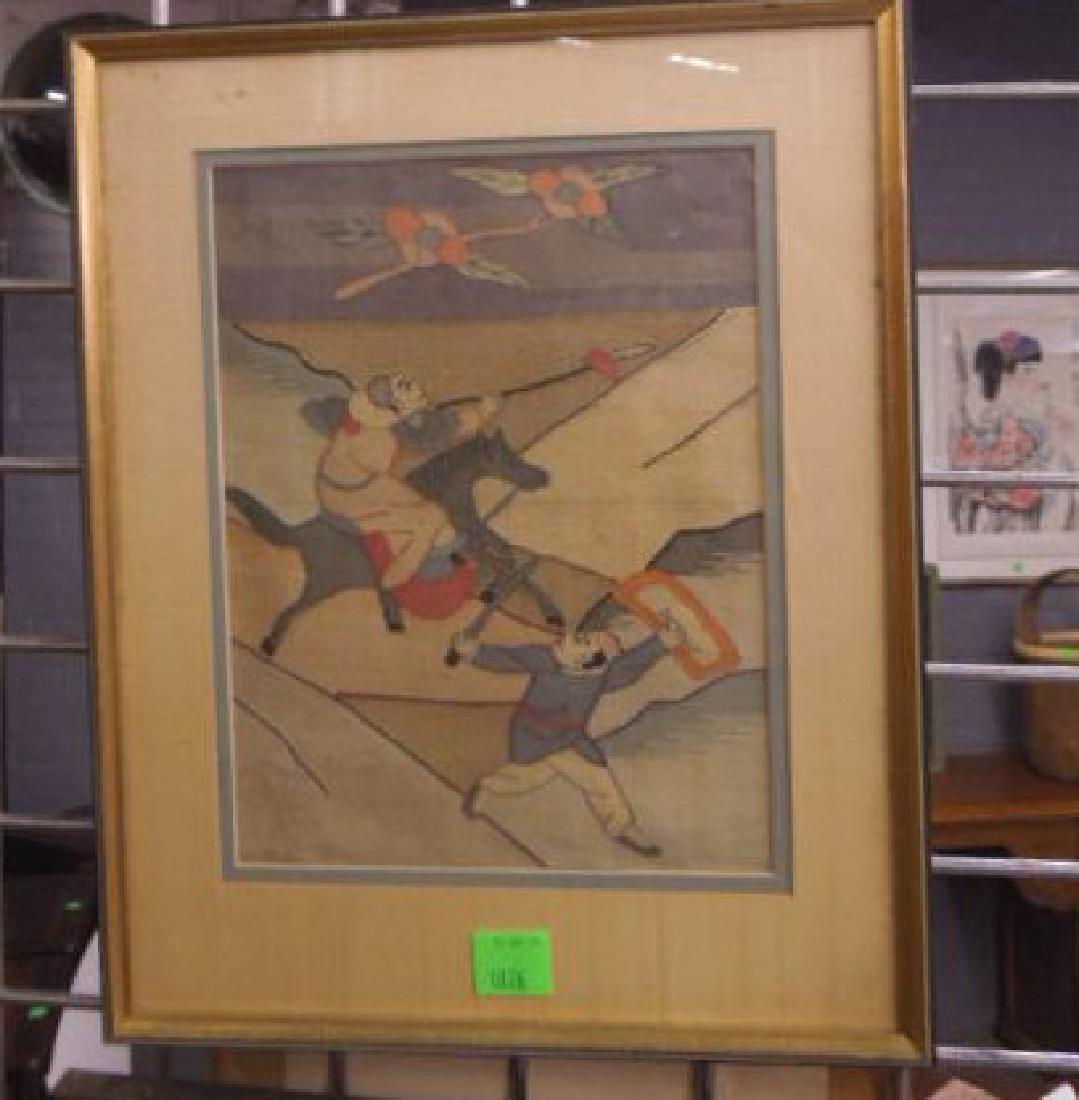 Chinese Woven Silk Tapestry (1 of 2)