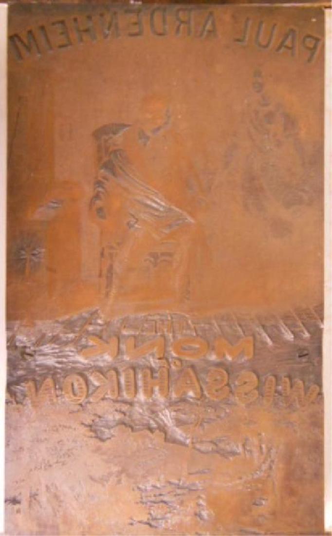 Monk of Wissahickon Printers Block (1 of 4)