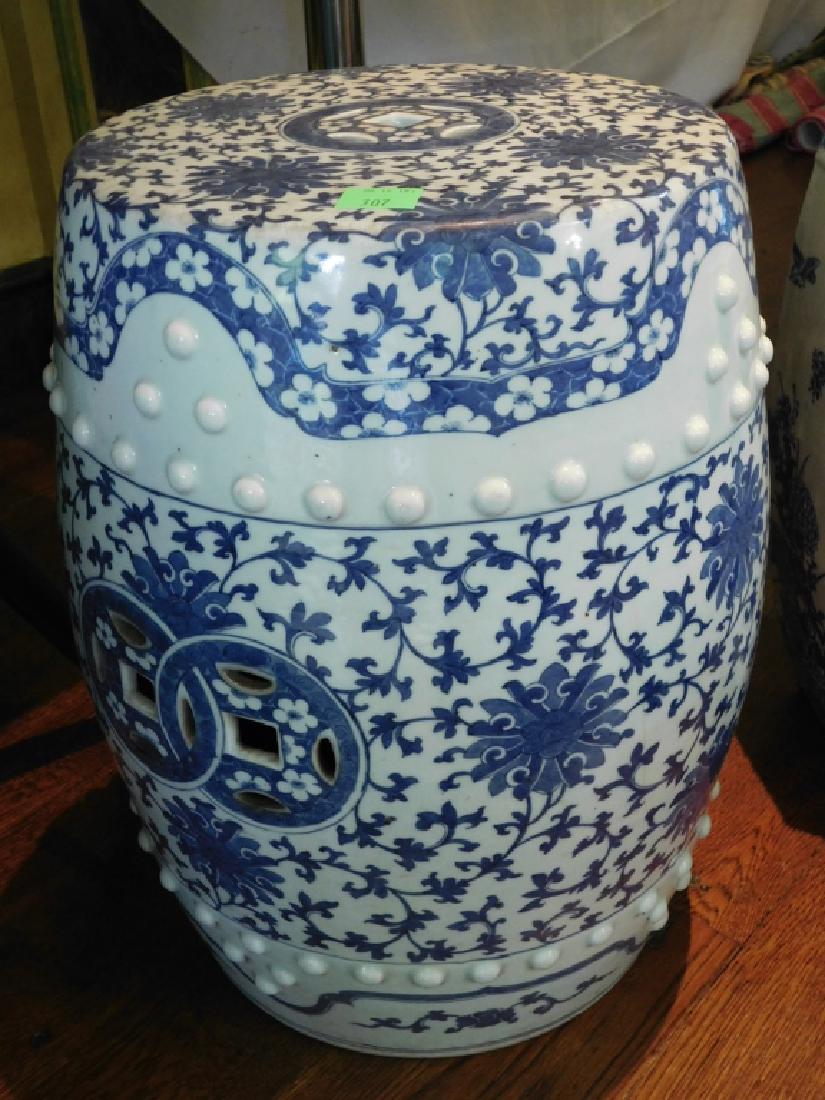 Chinese Blue and White Garden Seat: Chinese Blue and White Garden Seat, Indian lotus pattern with pierced double cash apertures large lotus blossoms. 19th/20th c. 19" h.