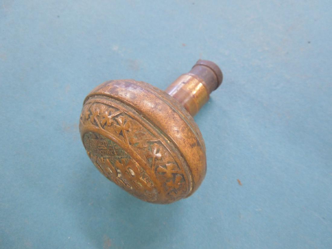 Antique P.R.R. Door Knob (1 of 3)