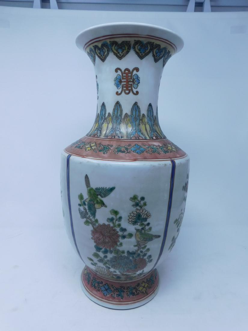 Chinese Famille Rose Vase (1 of 4)