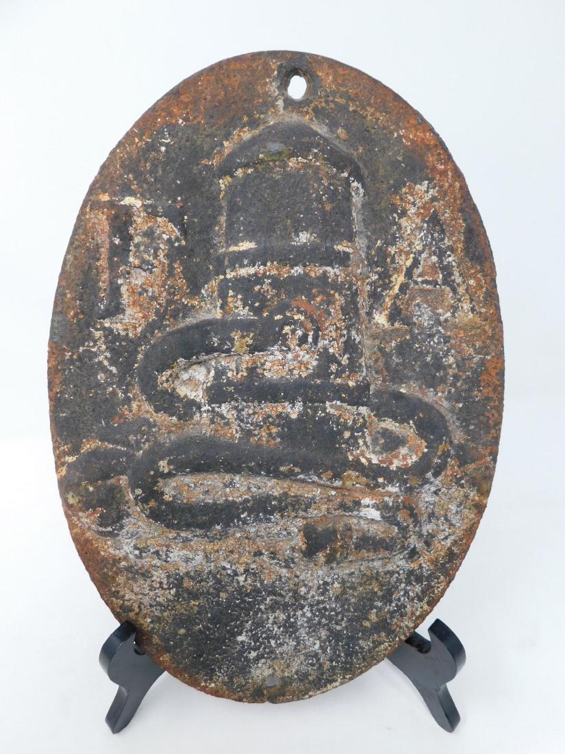 Fire Association of Philadelphia Fire Mark (1 of 2)