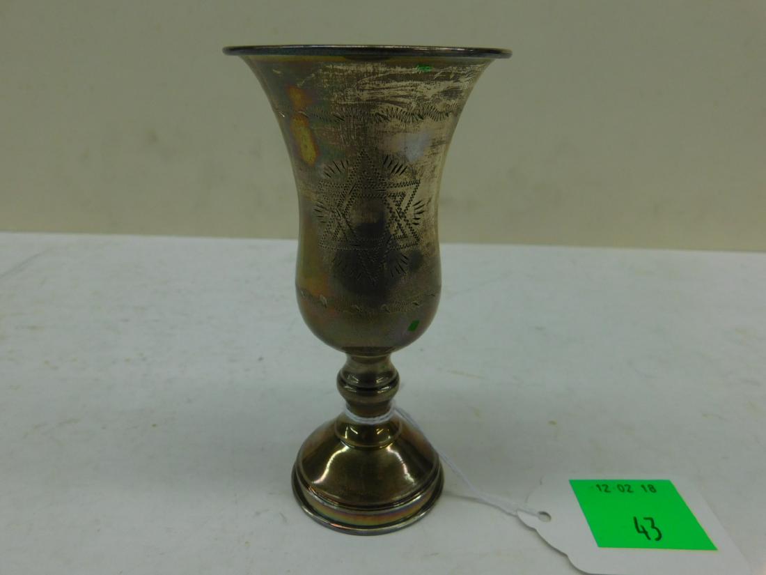 Sterling Engraved Kiddush Cup (1 of 2)
