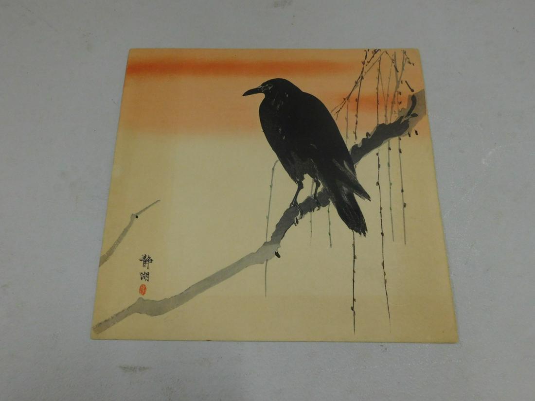 Okuhara Seiko Crow & Red Sky: Okuhara Seiko Crow & Red Sky. A Japanese woodblock print by Okuhara Seiko (1837â€“1913) variously known as "Untitled", "Crow and Red Sky", "Raven and Red Sky at Twilight", an image of a crow on a