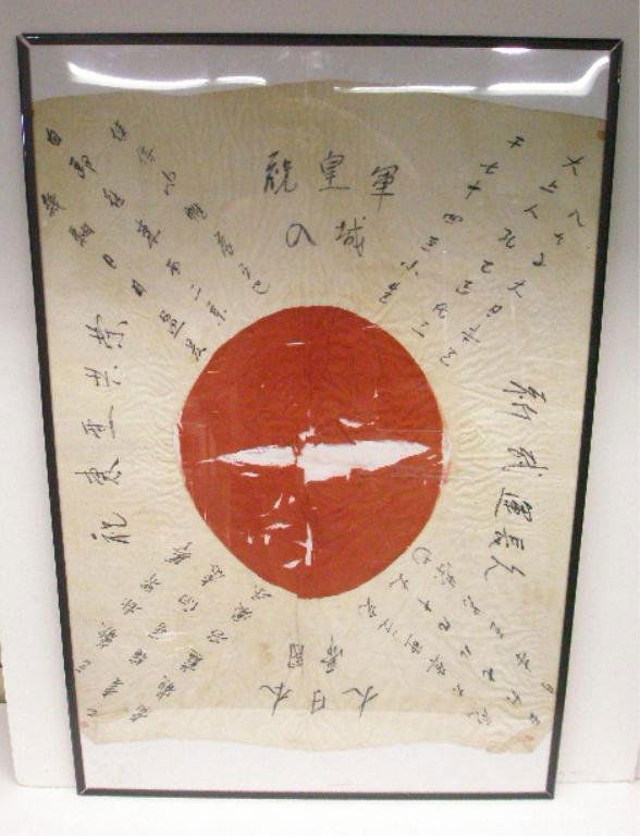 World War II Japanese Flag: Framed World War II Japanese "Meatball" 30 3/4" x 23 1/2" linen flag