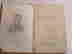item-6994924=2