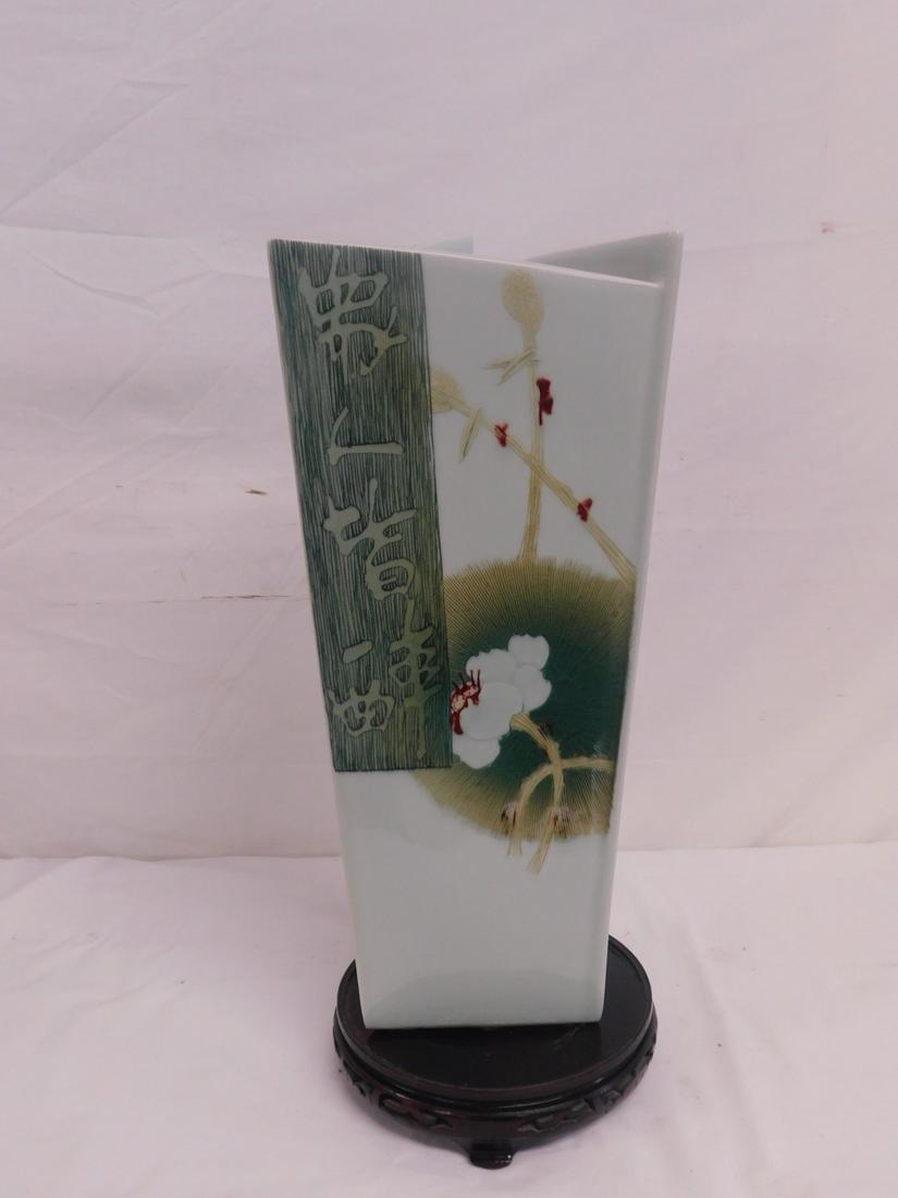 Contemporary Chinese Vase (1 of 4)