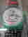 item-131380396=6