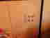 item-131832983=2