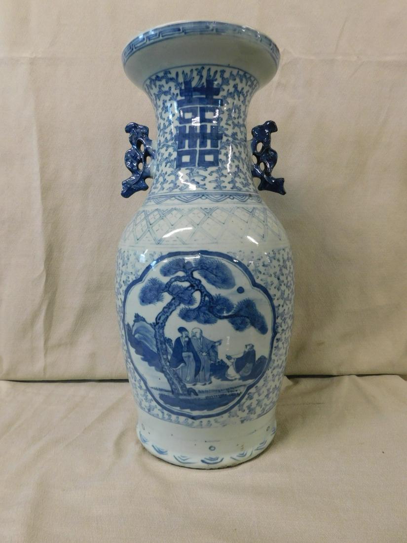 Chinese Porcelain Vase (1 of 4)