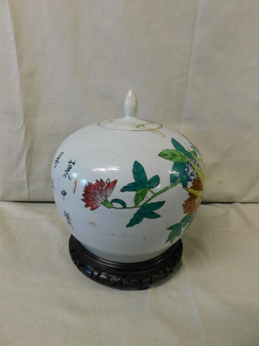 Chinese Covered Jar (1 of 4)