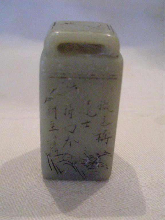 Chinese Green Soapstone Seal: Chinese green soapstone seal, ink highlighted etched scenic panels & inscription, Ming dynasty, 1 5/8" x 3/4" square. [19] Condition: No issues identified.