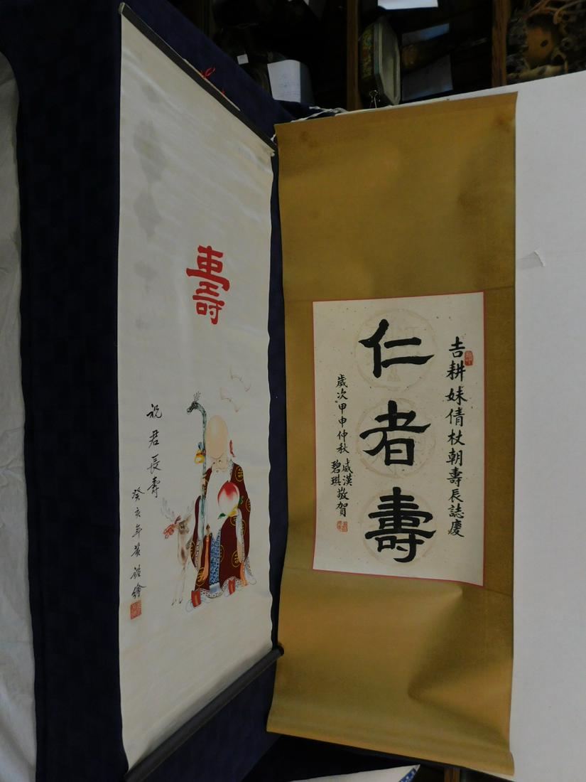 2 Japanese Scrolls (1 of 8)
