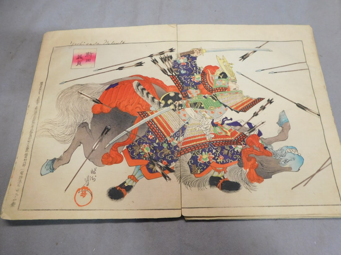 Japanese Woodblock Print Folio (1 of 11)