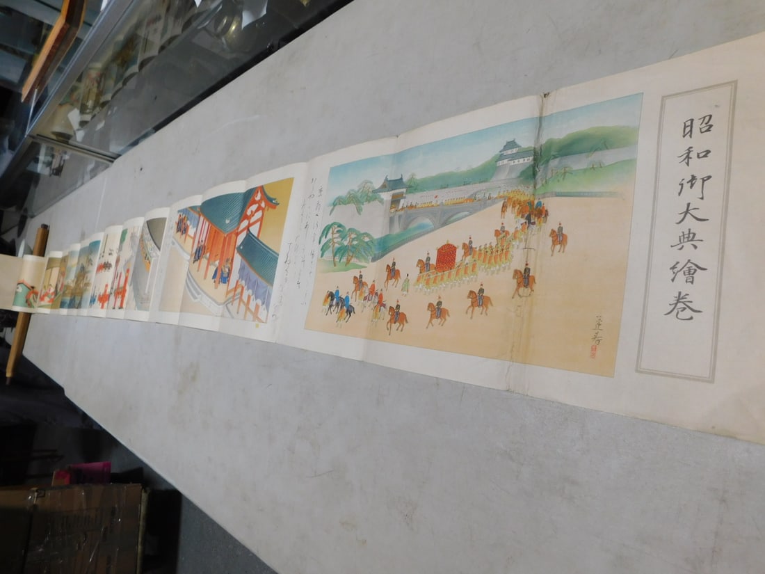 Japanese Paper Banner: Japanese Paper Banner, seven color prints on paper with calligraphy on both ends of the 10" x 163" long banner, early 20th C. CONDITION: One end with edge fold small tears and holes.