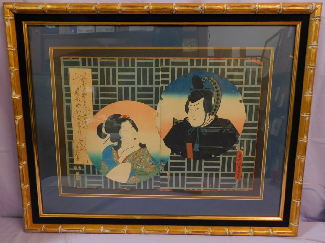 Japanese Woodblock Prints: Japanese Woodblock Prints, 19th C, duplet, portraits of samurai and Geisha, mounted side by side, sight 14" x 20 1/4", laid down on paper again on cardboard, matted in gilt bamboo frame 24' x 30". CON