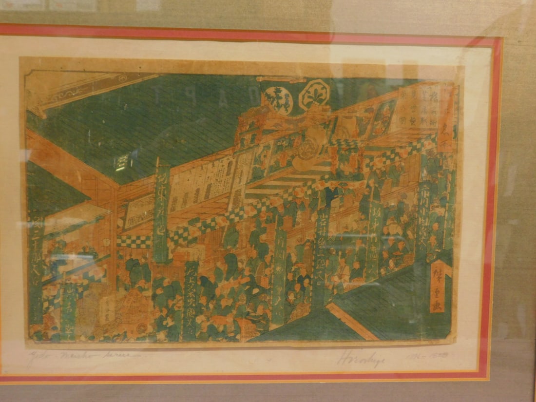 Utagawa Hiroshige Laid Down on Board: Utagawa Hiroshige 1796-1858, "Yedo - Mersho" series, sight 9" x 14", corners, laid down on board, matted in gilt bamboo frame 18' x 21". CONDITION: Cut down, small tear on one corner, some small spott