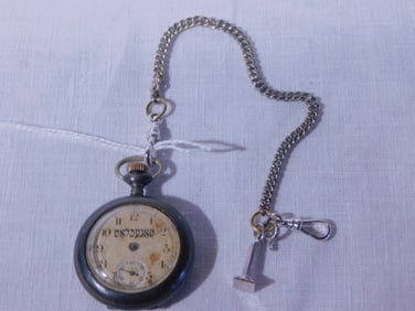 Judaica Pocket Watch