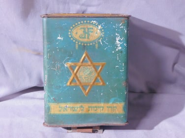 German Tzedakah Box