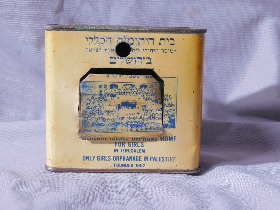Early Tzedakah Box: Early Tzedakah Box, lithographed tin, "General Israel Orphans Home for Girls in Jerusalem - Only Girls Orphanage in Palestine, "Founded 1902", early 20th C. 3 1/4" x 3 1/8" x 1 1/2". CONDITION: Back c