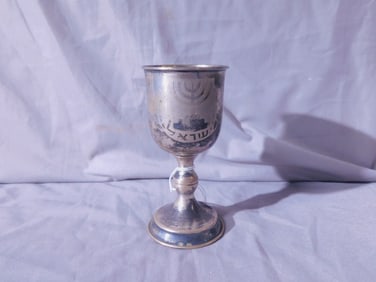 Silver Kiddush Goblet