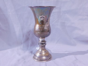 Sterling Kiddush Goblet