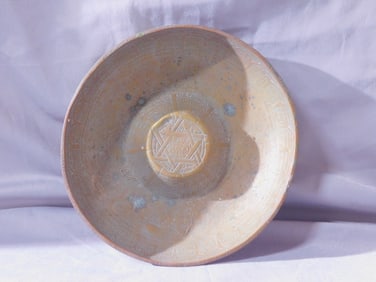 Judaica Medicinal Bowl