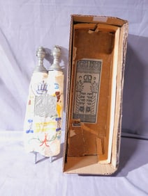 Youth Size Sefer Torah