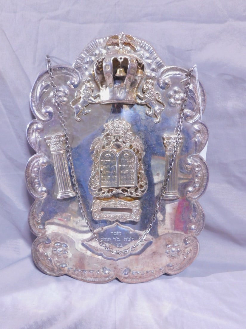 Torah Breastplate: Torah Breastplate, marked sterling silver and gold wash, scroll and floral embossed and hand chaised, Lions of Judah hold a bird crested crown with three bells, an ark with tablets of the law door ope
