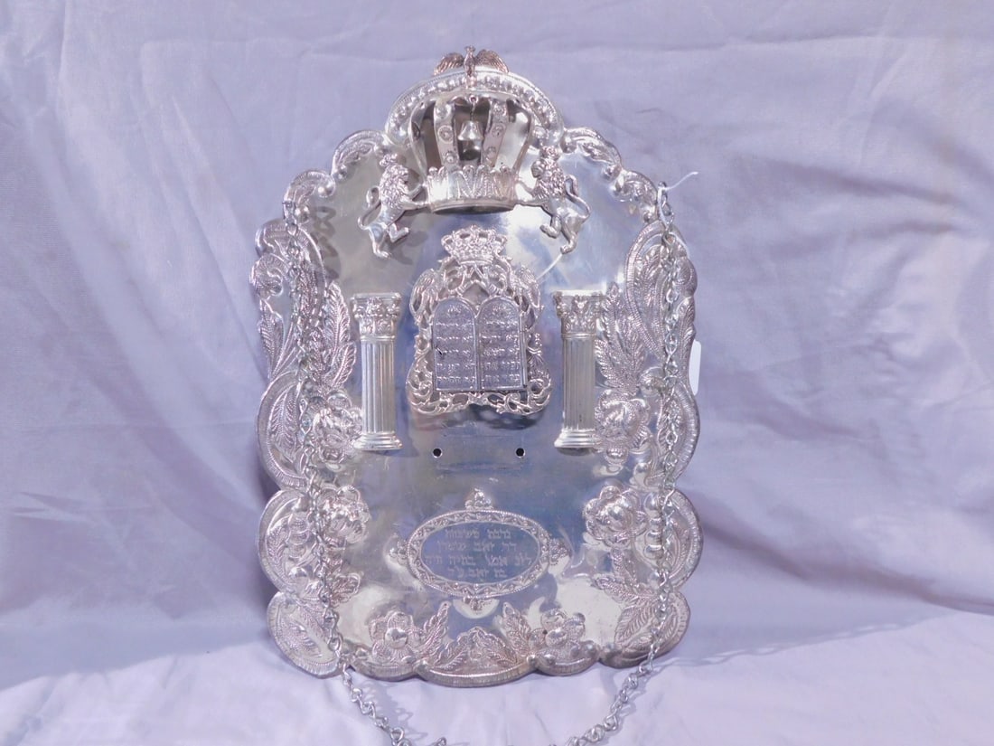 Torah Breastplate: Torah Breastplate, marked sterling silver,floral embossed and hand chaised; Lions of Judah hold a bird crested crown with one bell, over an ark with tablet of the laws opening to a mini Torah, flanked
