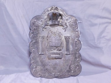 Torah Breastplate
