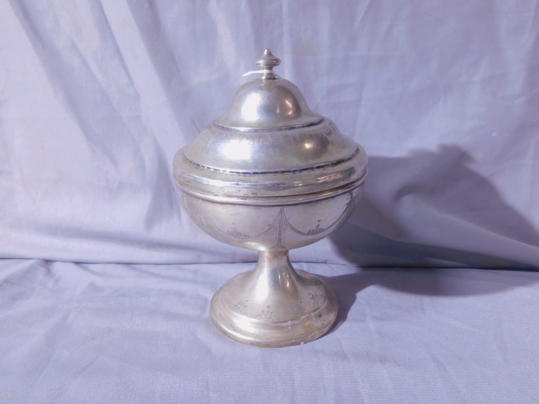 Silver Etrog Box: Silver Etrog Box, unmarked (tested 850+ silver), possibly Polish, covered urn form with drapery chaised designs, Hebrew prayer on lid, circa 1870 - 80, 7 3/4"h, 5 1/8"; 14.45 ozts. includes: hair and