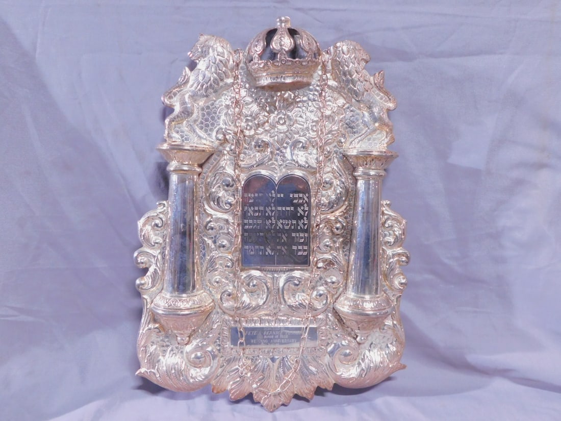 Torah Breastplate: Torah Breastplate, marked sterling silver, floral and scroll repousse and hand chaised, a crown is flanked by two embossed Lions of Judah over the Tablets of Laws and flanked by large Temple columns,i