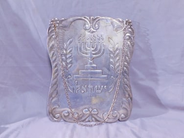 Torah Breastplate