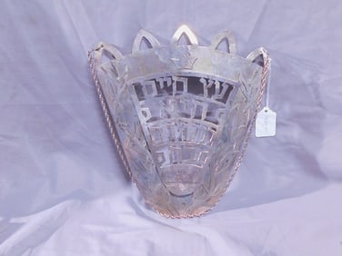 Torah Breastplate