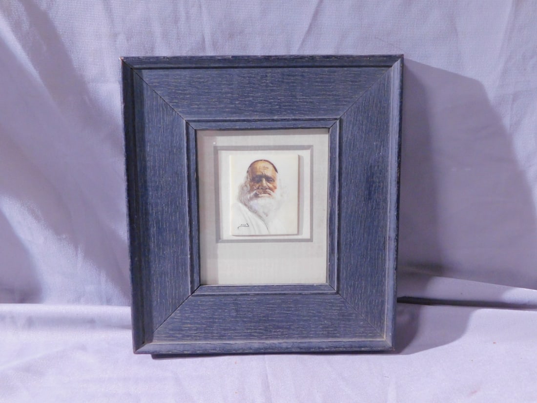 Judaica Miniature Painting: Judaica Miniature Painting, signed in Hebrew, watercolor on bone, portrait of white beaded man - Israeli Talmudic scholar, circa 1960, image 2" x 2 3/8", matted in 2"wide oak frame, 8 1/2" x 7 3/4".[6