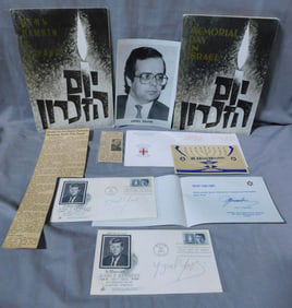 Judaica Ephemera