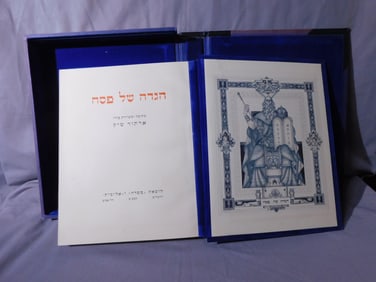 Arthur Szyk, "The Haggadah"