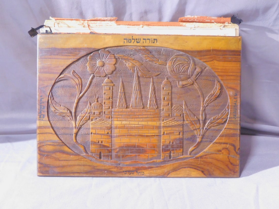 Olive Wood Prayer Book: Olive Wood Prayer Book, Torah Shelemah VI 2, Rabbi M.M. Kasher, Jerusalem, 1929, Temple and floral front and Star of David rear relief carved olive wood covers, 8" x 11 1/4" x 1 5/8".[107] CONDITION: 