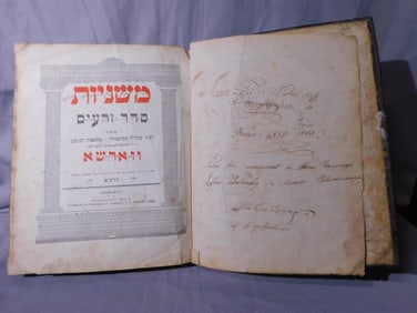 1871 Hebrew Mishnayot