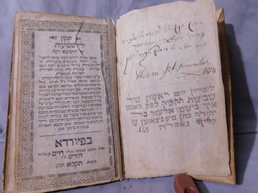 Shavuot Prayer Book