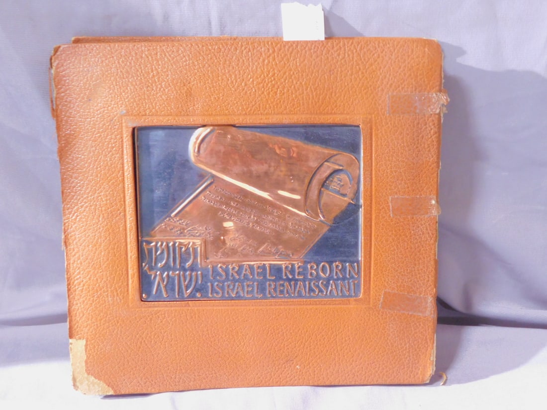 "Israel Reborn - Israel Renaissance" Book: "Israel Reborn - Israel Renaissance" Book, faux leather covers with embossed copper scroll plaque, 1950 Israel Pub Co. edited by I. Klinov, French, English and Hebrew, Illustrated, 9 1/2" x 9" x 1". [
